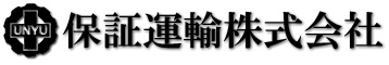 保障運輸株式会社